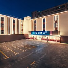 汉庭酒店(海口骑楼老街和平北路店)