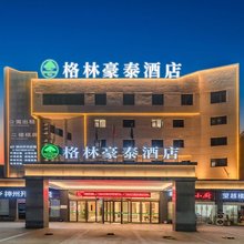 格林豪泰酒店(绍兴上虞小越余姚店)