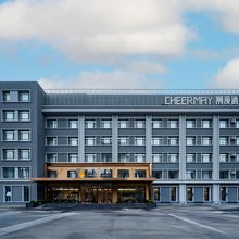 潮漫酒店(长春摩天活力城会展中心店)