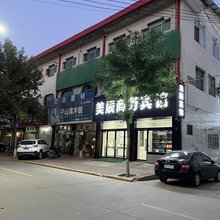 美辰商务宾馆