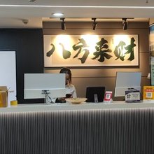 呼和浩特茜芒酒店