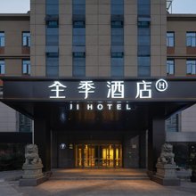 全季酒店(上海九亭中心店)