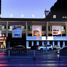 百航馨商务酒店(银川一中店)