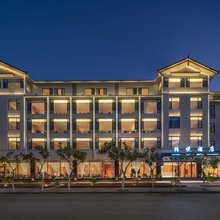 柏悦酒店(丽江古城区祥和商业广场店)