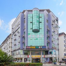 滨江假日智能酒店(吉安火车站贸易广场店)