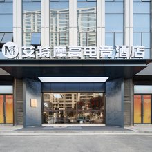 艾特摩高电竞酒店(亳州万达广场店)