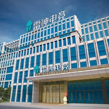 雷神电竞酒店(浙江交通职业技术学院金地广场店)