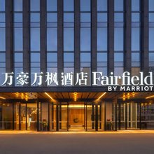杭州拱墅万豪万枫酒店