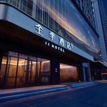 全季酒店(兰州西站西津西路店)