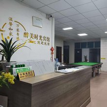 安宁醉美时光公寓( 云南经济管理学院店)