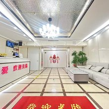 大城小爱快捷酒店(天津招远路店)