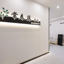 常春藤青年客栈(重庆解放碑洪崖洞店)