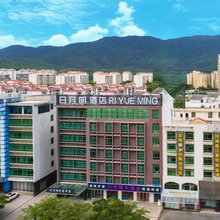 日月明智慧酒店(昌江县政府店)