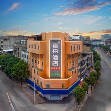宜朵酒店(崇左宁明荷城街兴宁大道店)