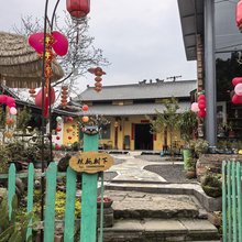 峨眉山核桃树下民宿