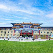 北京四季御园国际大酒店