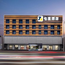 七里酒店(洛阳王城公园七里河地铁站店店)