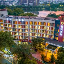 东莞松山湖喜悦酒店(华为南方基地店)
