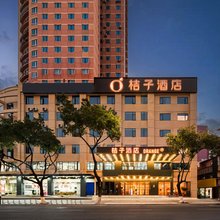 桔子酒店(温州乐清时代广场店)