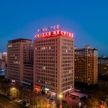 巴彦淖尔文博大酒店(巴彦淖尔站市政府店)