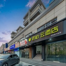 如家派柏·云酒店(上海曹路金融学院店)