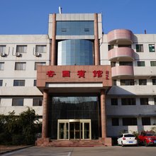 山东理工大学杏园宾馆