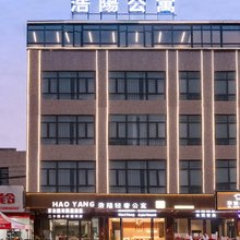 浩陽轻奢公寓(汕尾高铁站店)