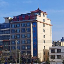 庄浪洛城酒店