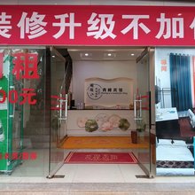 青峰宾馆(青峰路店)