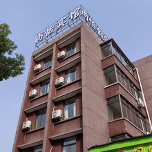 尚怡宾馆(衢州巨化工人广场店)