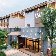 香成·别院酒店