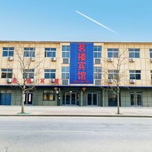 宿迁茗楼宾馆(大兴镇店)