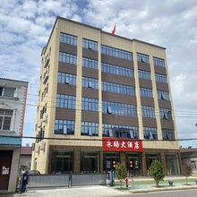 永旸大酒店