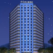 邵东天贸公寓酒店