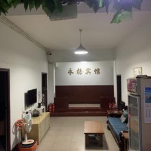 重庆永扬宾馆