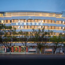 楚雄市希尔曼花园酒店