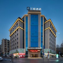 兰欧酒店(阳泉北山公园滨河新天地商业广场店)
