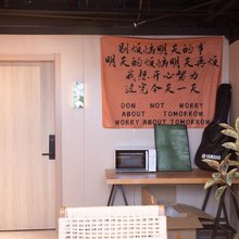 登巴客栈(上海莘庄地铁文化北广场店)