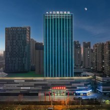半岛国际酒店(济宁太白楼店)