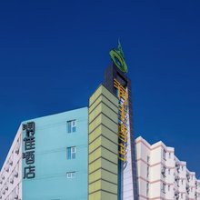 润佳·沁尚精品酒店(西安北客站医学院店)