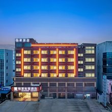 怡家连锁酒店(扬州江都区客运站店)