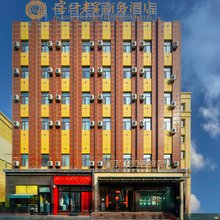 海格尔商务酒店(阿勒泰路儿童医院店)