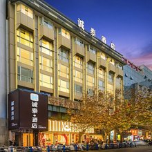 诚泰酒店(内江四方块店)