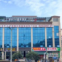 泸州酒谷598商务酒店