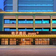 桔子酒店(银川鼓楼步行街店)