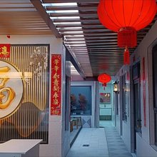 古城里民宿(忻州古城店)
