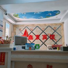 深圳荣鑫发宾馆(布吉草铺地铁站店)