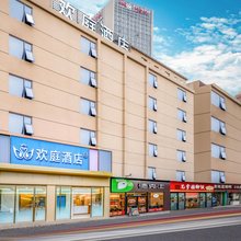 欢庭酒店(IFS国金中心五一广场店)