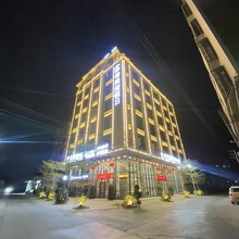 希美娅假日Hotel (汕头潮阳贵屿店)