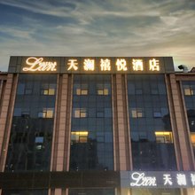 天澜禧悦酒店(锦水城店)